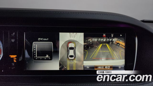 Mercedes-Benz S-Class 2015 — photo 16