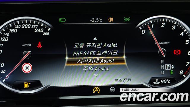 Mercedes-Benz S-Class 2016 — photo 17