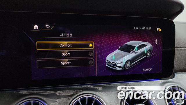 Mercedes-Benz CLS-Class 2021 — photo 16