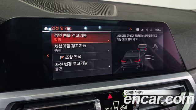 BMW 3-Series 2021 — photo 15