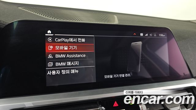 BMW 3-Series 2021 — photo 17