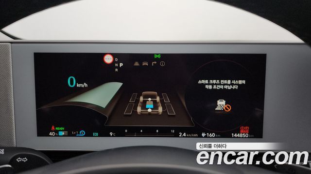 Hyundai Ioniq5 2022 — photo 8