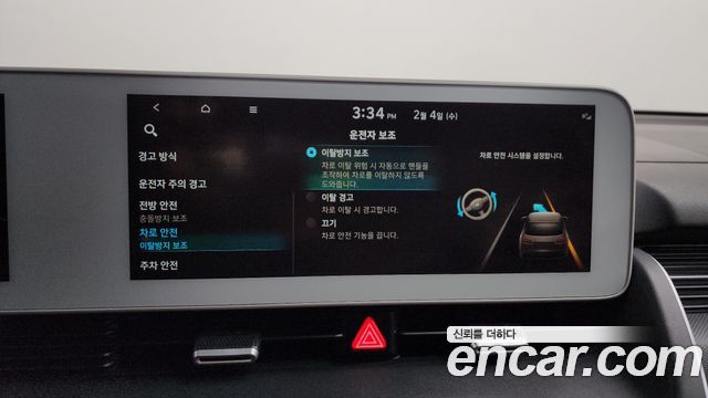 Hyundai Ioniq5 2022 — photo 17