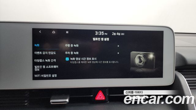 Hyundai Ioniq5 2022 — photo 18