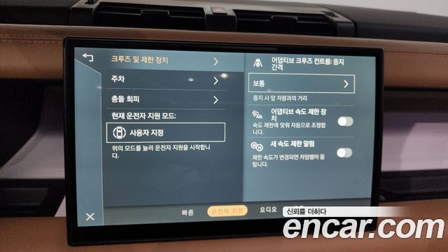 Land Rover Defender 2025 — photo 16