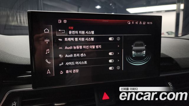 Audi A4 2022 — photo 17