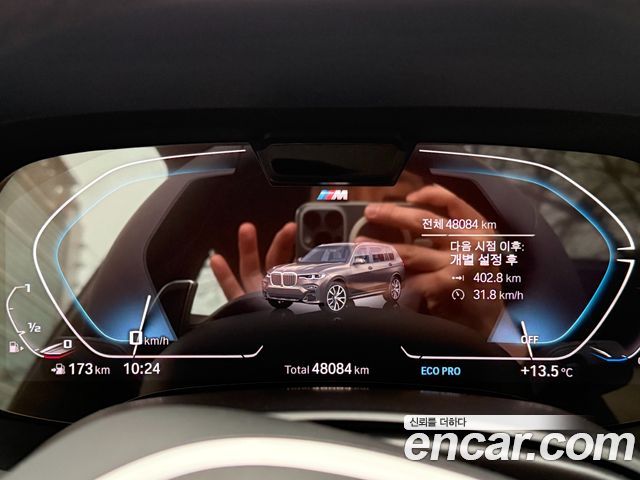BMW X7 2022 — photo 12