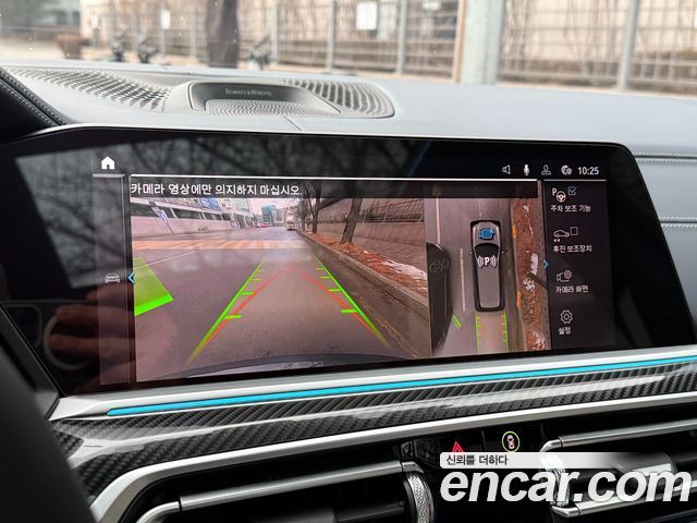 BMW X7 2022 — photo 15