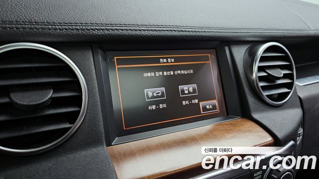 Land Rover Discovery 2016 — photo 16