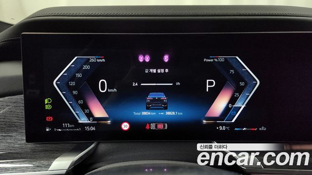 BMW 7-Series 2024 — photo 8