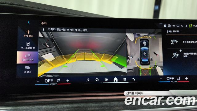 BMW 7-Series 2024 — photo 15