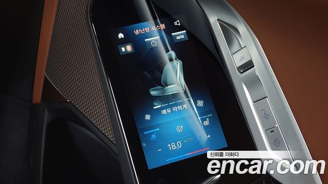 BMW 7-Series 2024 — photo 19