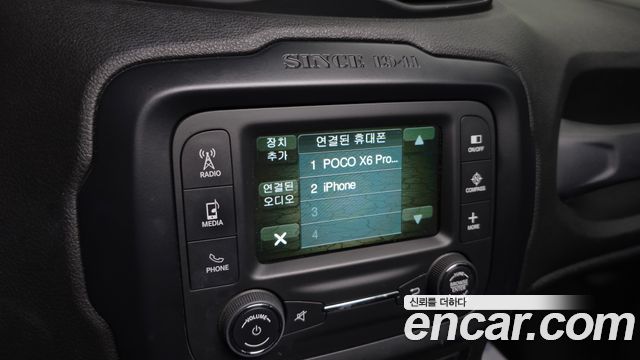 Jeep Renegade 2016 — photo 15