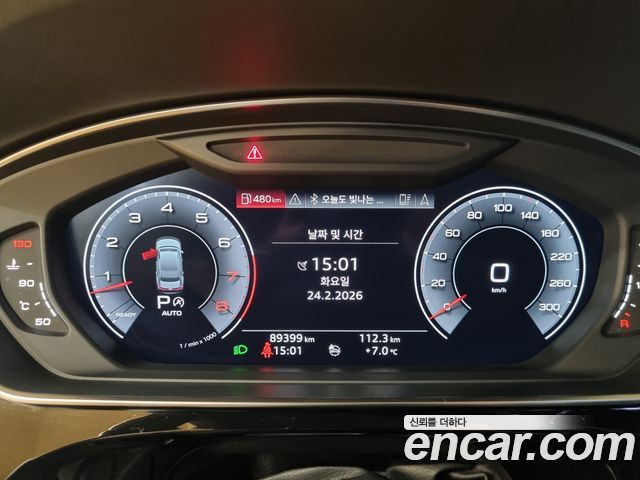Audi A8 2020 — photo 7