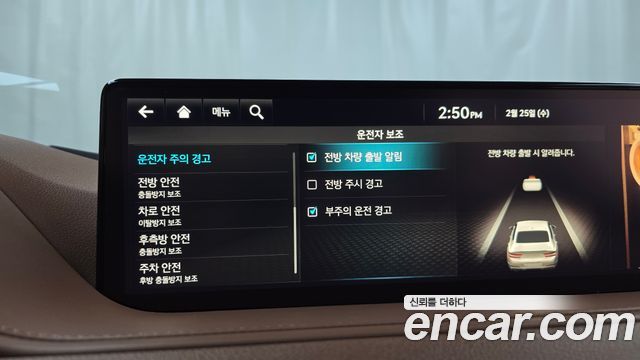 Genesis G80 2023 — photo 16