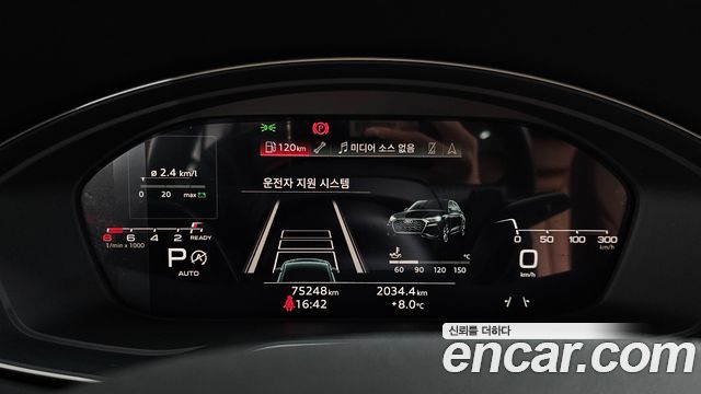 Audi Q5 2021 — photo 8
