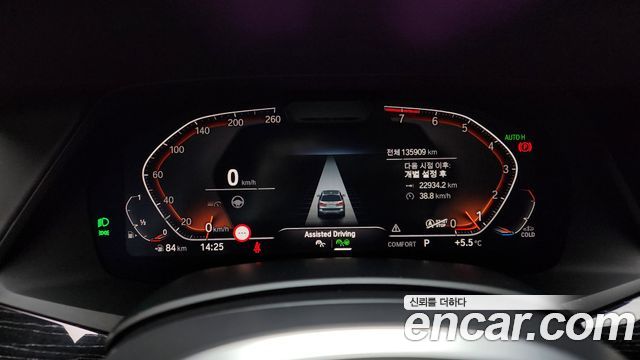 BMW X7 2021 — photo 8