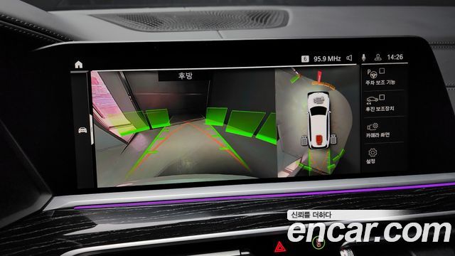 BMW X7 2021 — photo 15