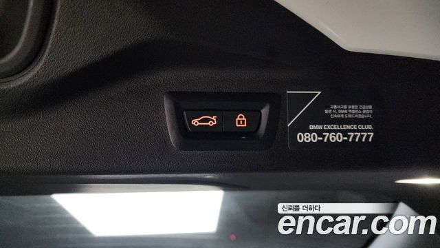 BMW X7 2021 — photo 20