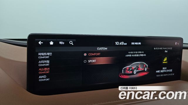 Genesis G80 2021 — photo 20