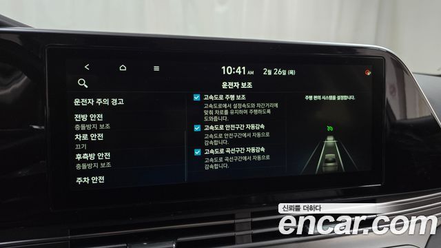 Hyundai Grandeur 2020 — photo 16