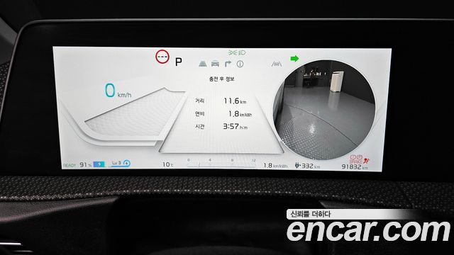 Kia EV6 2023 — photo 8