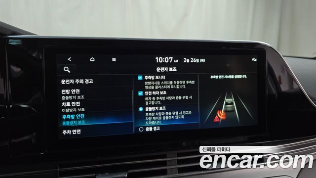 Hyundai Grandeur 2022 — photo 16