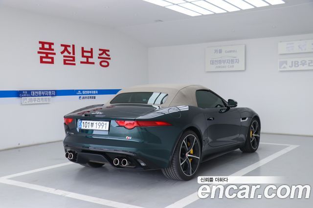 Jaguar F-TYPE 2015 — photo 5