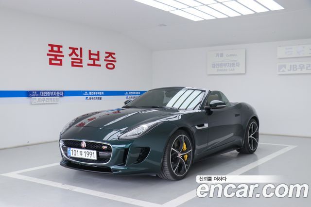 Jaguar F-TYPE 2015 — photo 8