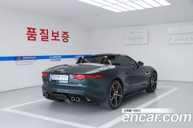 Jaguar F-TYPE 2015 — photo 9