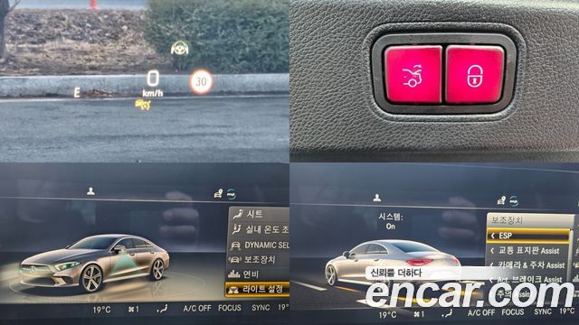 Mercedes-Benz CLS-Class 2020 — photo 16