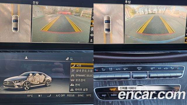 Mercedes-Benz CLS-Class 2020 — photo 18