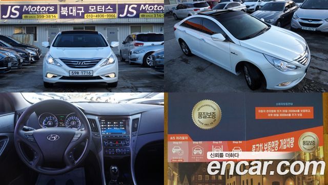 Hyundai Sonata 2013 — photo 1