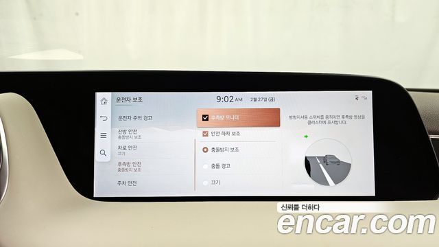 Genesis G90 2023 — photo 16