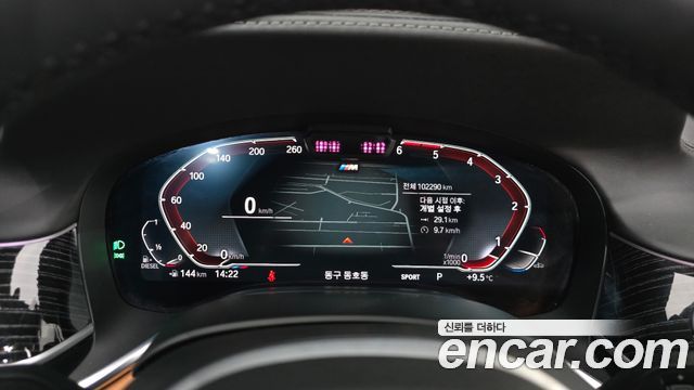 BMW 7-Series 2021 — photo 8