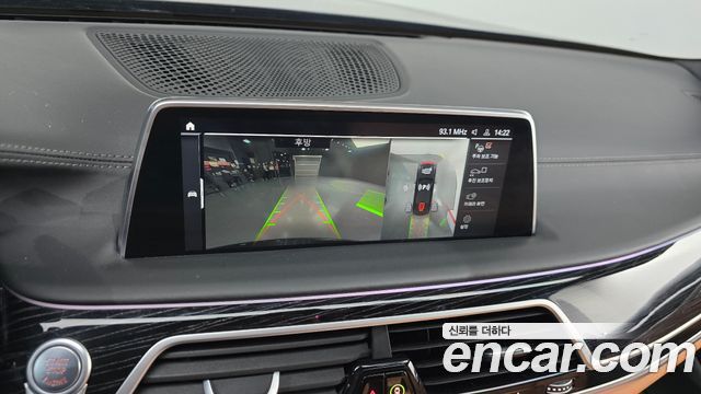 BMW 7-Series 2021 — photo 16