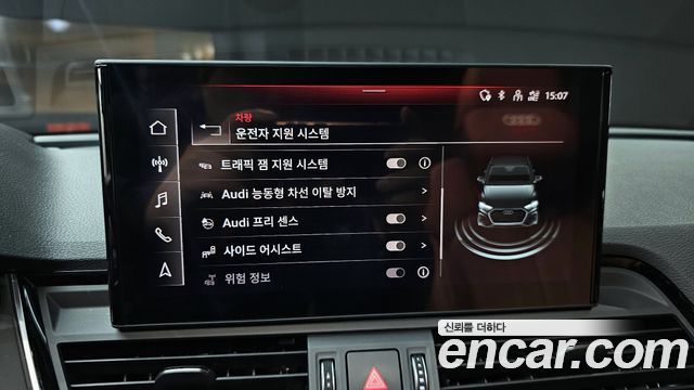 Audi Q5 2021 — photo 15