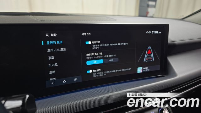 Hyundai Sonata 2024 — photo 18