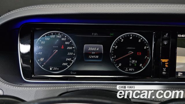 Mercedes-Benz S-Class 2015 — photo 8