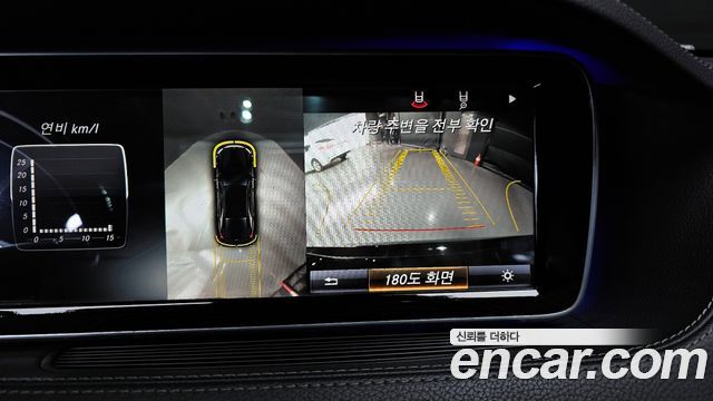 Mercedes-Benz S-Class 2015 — photo 15