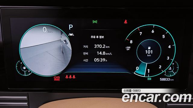 Hyundai Grandeur 2021 — photo 8