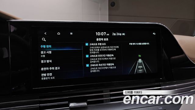 Hyundai Grandeur 2021 — photo 17