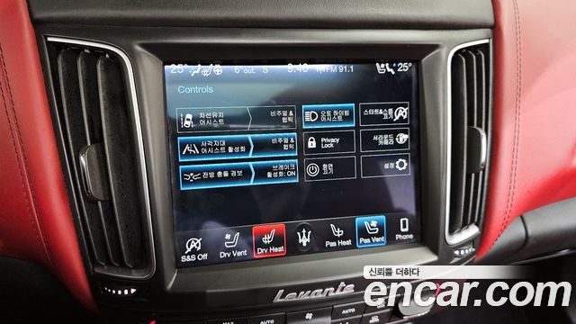 Maserati Levante 2020 — photo 14