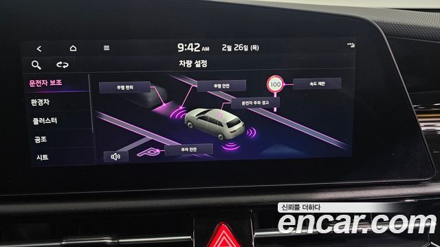 Kia Niro 2024 — photo 15
