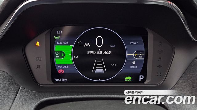 Chevrolet Korea 볼트 EUV 2023 — photo 8