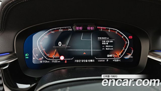 BMW Gran Turismo 2024 — photo 8