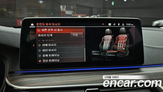 BMW Gran Turismo 2024 — photo 16