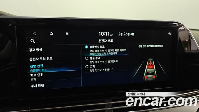 Hyundai Grandeur 2022 — photo 16
