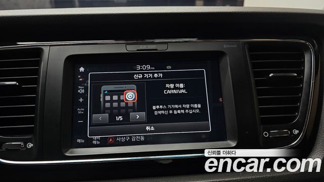 Kia Canival 2018 — photo 17