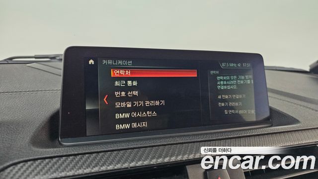 BMW M2 2018 — photo 16